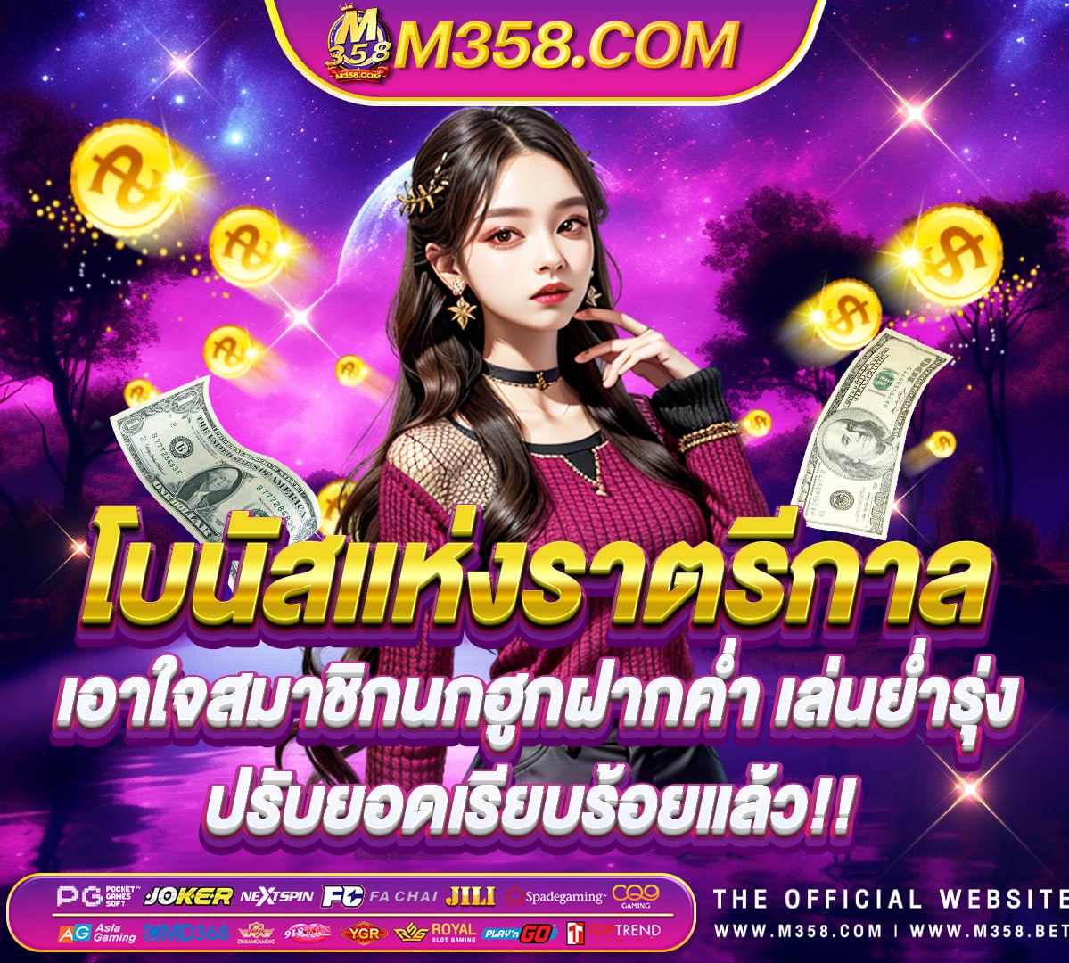 เครดิต ฟรี 150 ไมตอง ฝาก ก่อน918kiss เครดิต ฟรี 100 ไมตอง ฝาก 2024